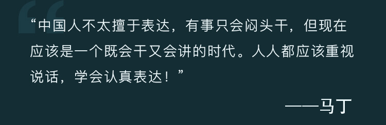 27堂表达修炼课-详情页_03.jpg 27堂表达修炼课-详情页_03.jpg
