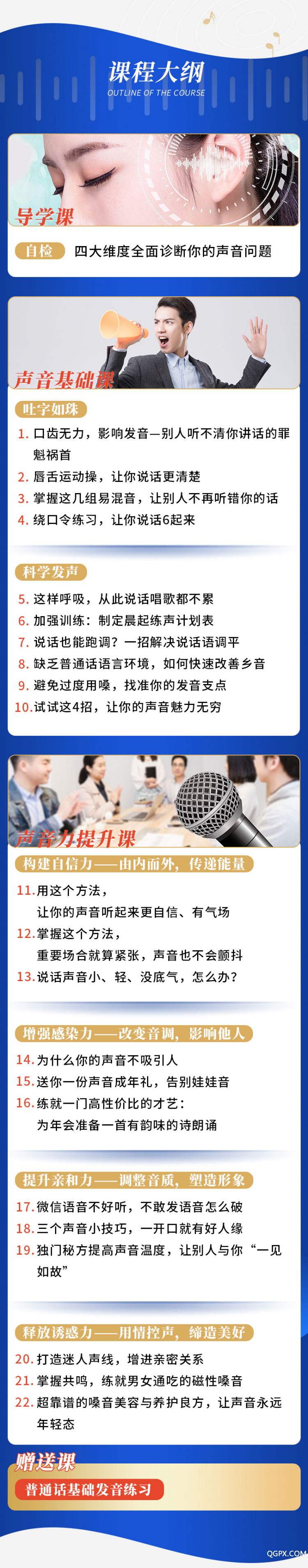 荔枝-郭苑洁-详情12_03.jpg