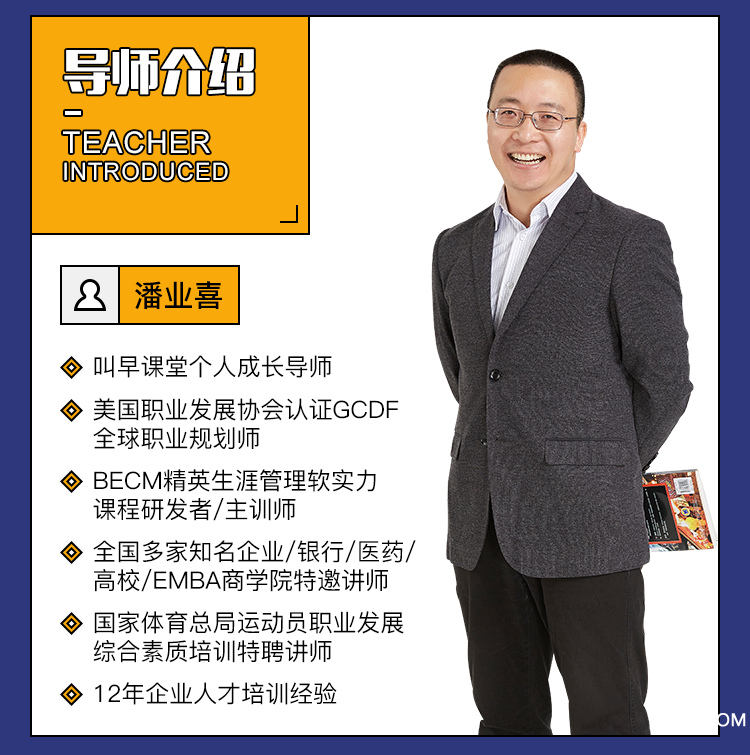 .png 高情商聊天术-详情页_05.png