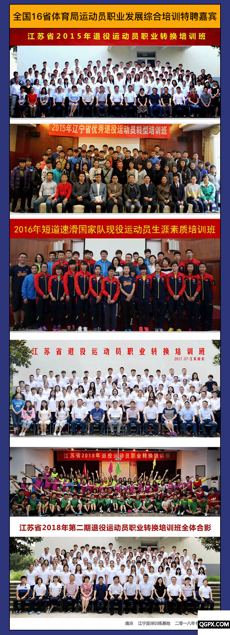 .png 高情商聊天术-详情页_07.png