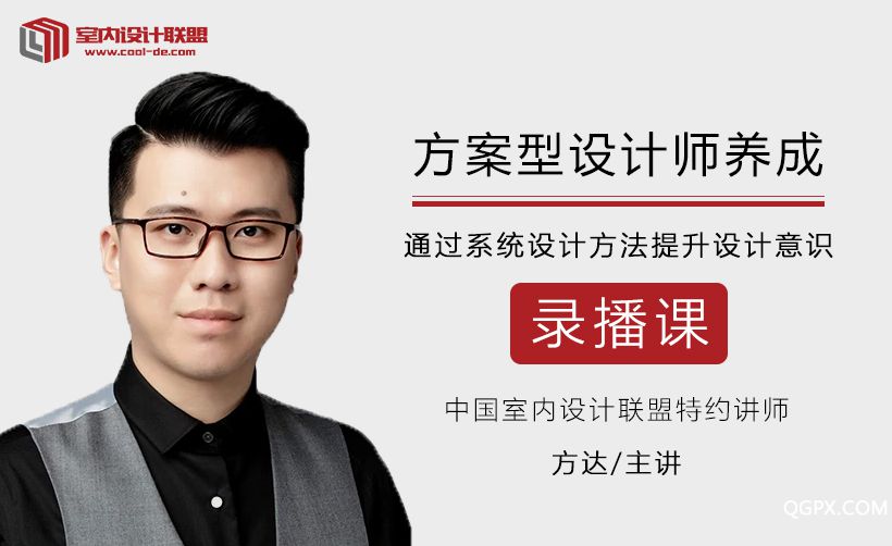 方达录播课详情页_01.jpg