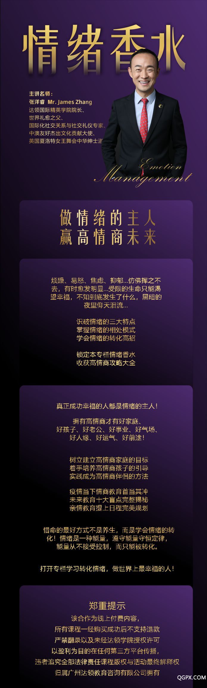 .jpg 微信图片_20200308001434 - 副本.jpg