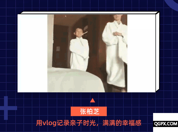 图层-2.gif