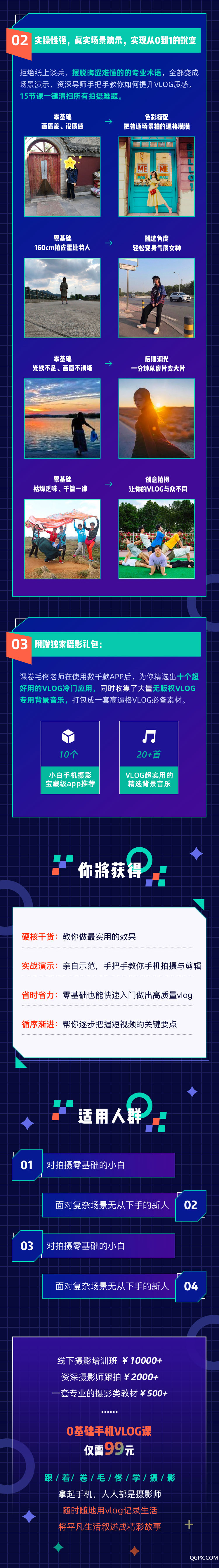 图层 5.png