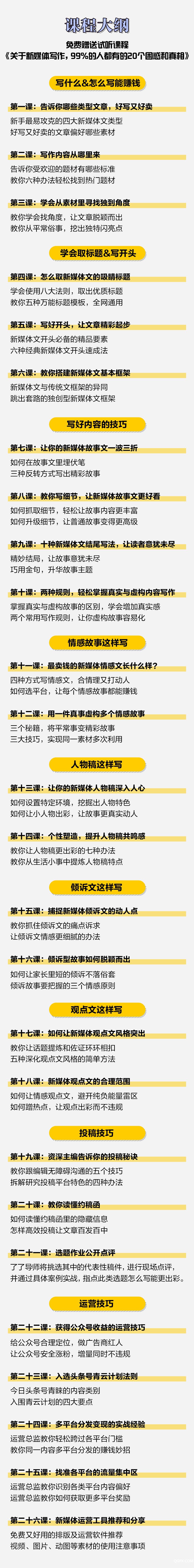 .jpg 未命名.jpg