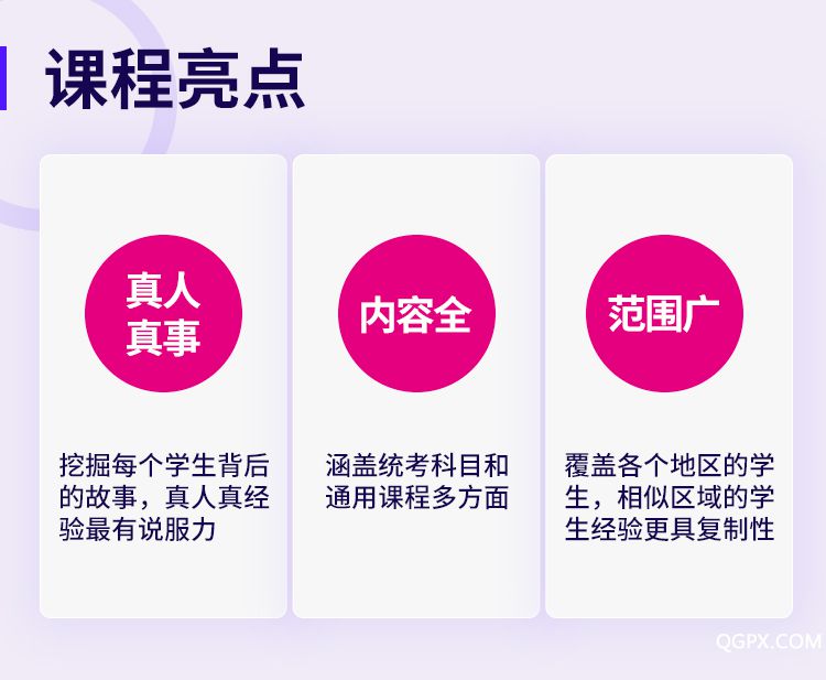 .jpg 考研早准备_03.jpg