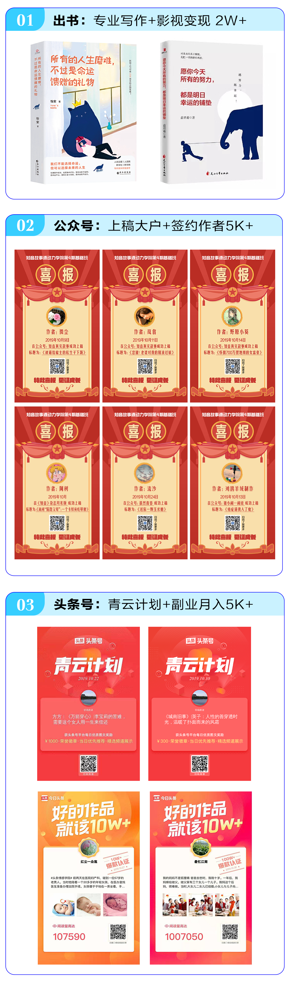 .png 引流2-2.png