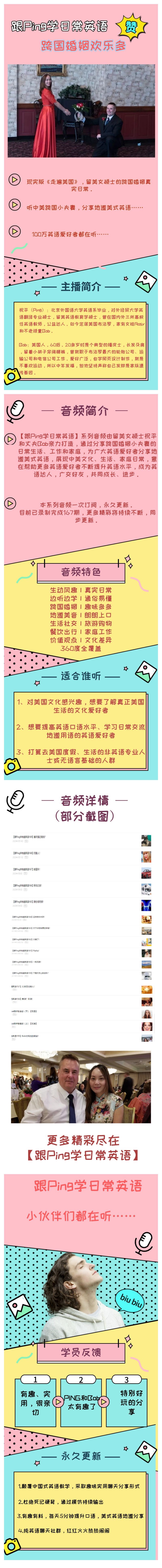 .jpg P详情长图修改后.jpg