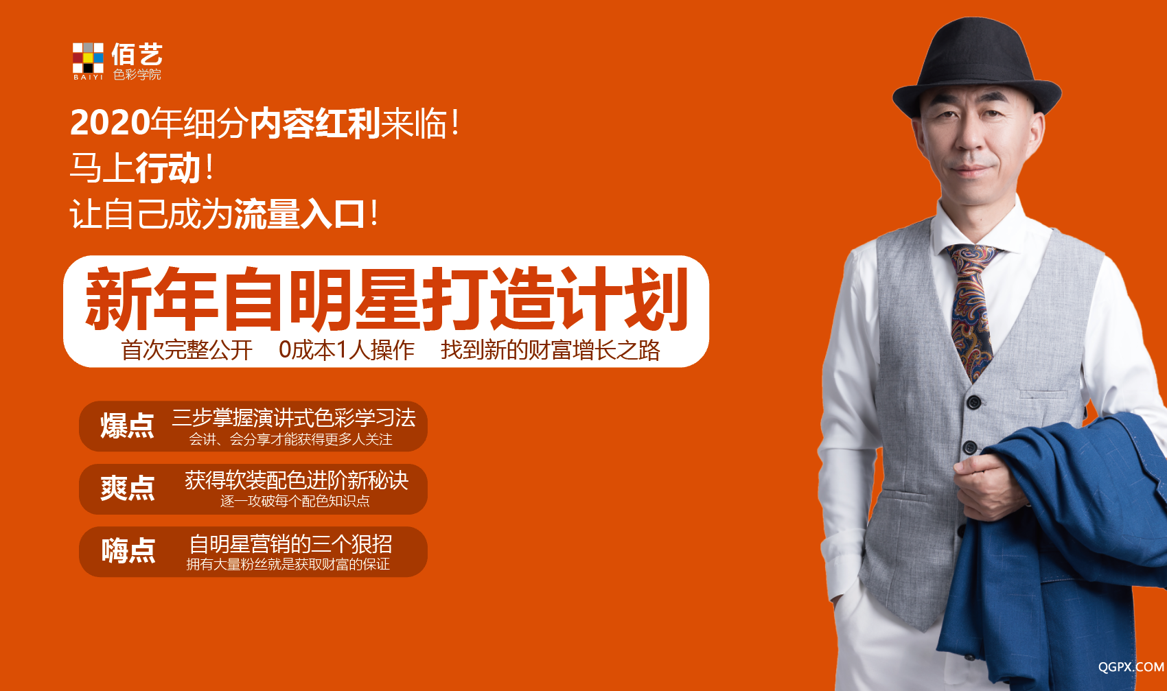 微信图片_20200129174530.png