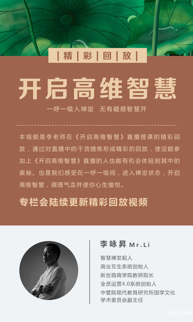 .jpg 回放专栏简介.jpg