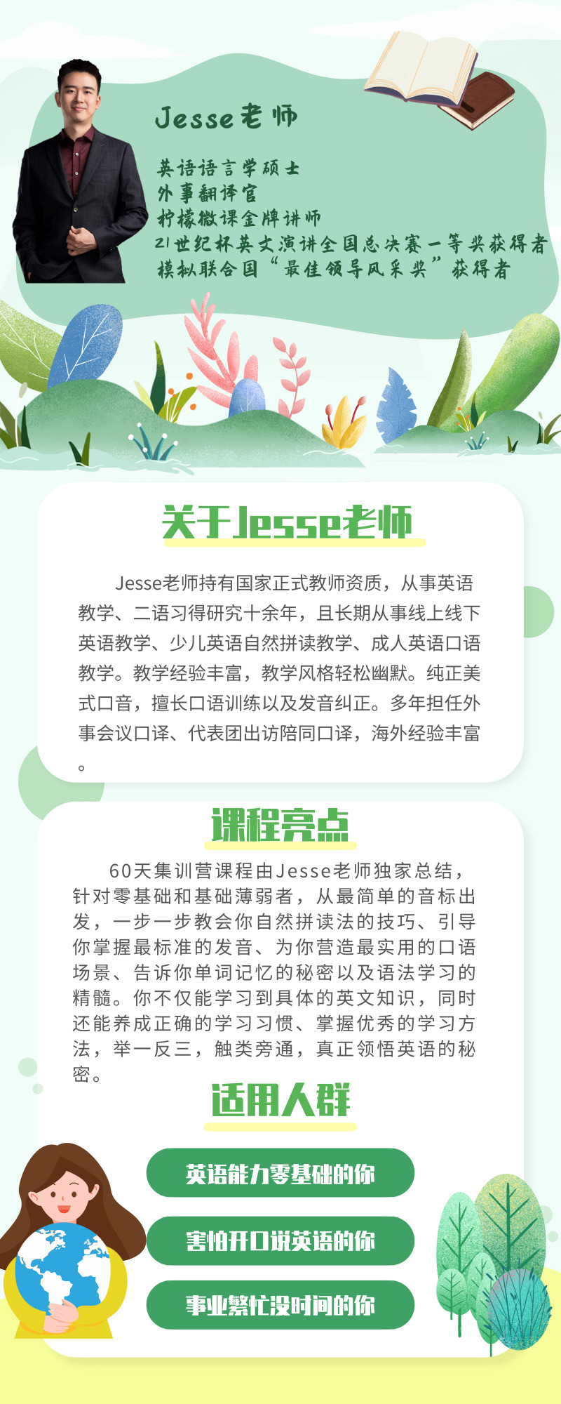 .jpg 默认标题_营销长图_2019.05.16 (1).jpg