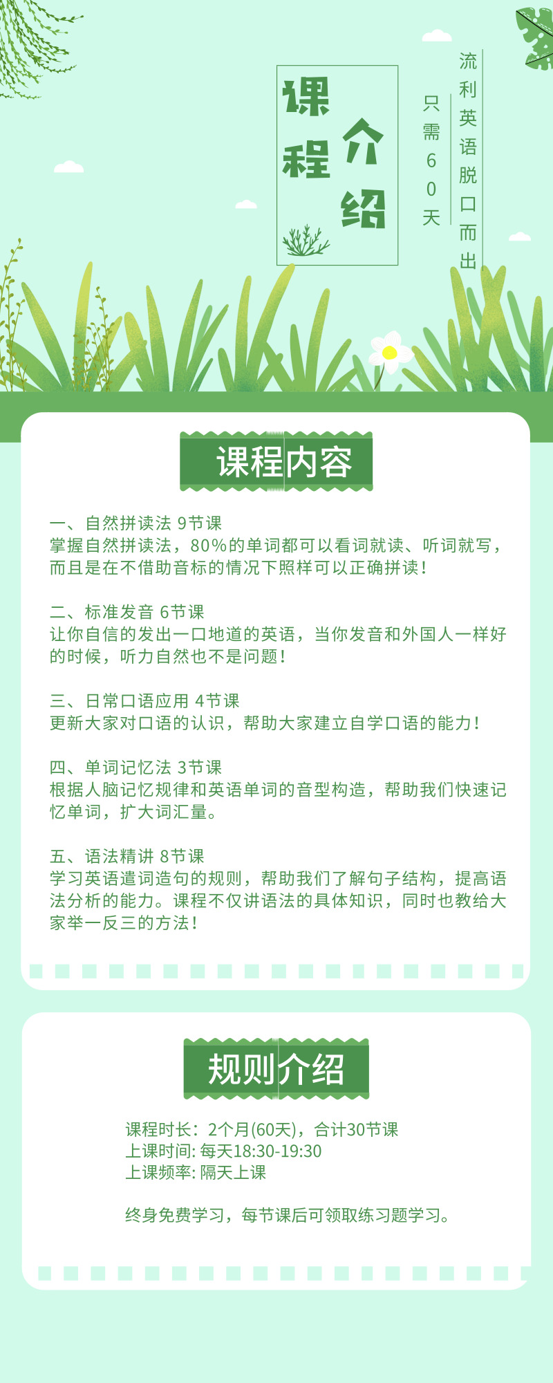 .jpg 默认标题_营销长图_2019.05.16 (2).jpg