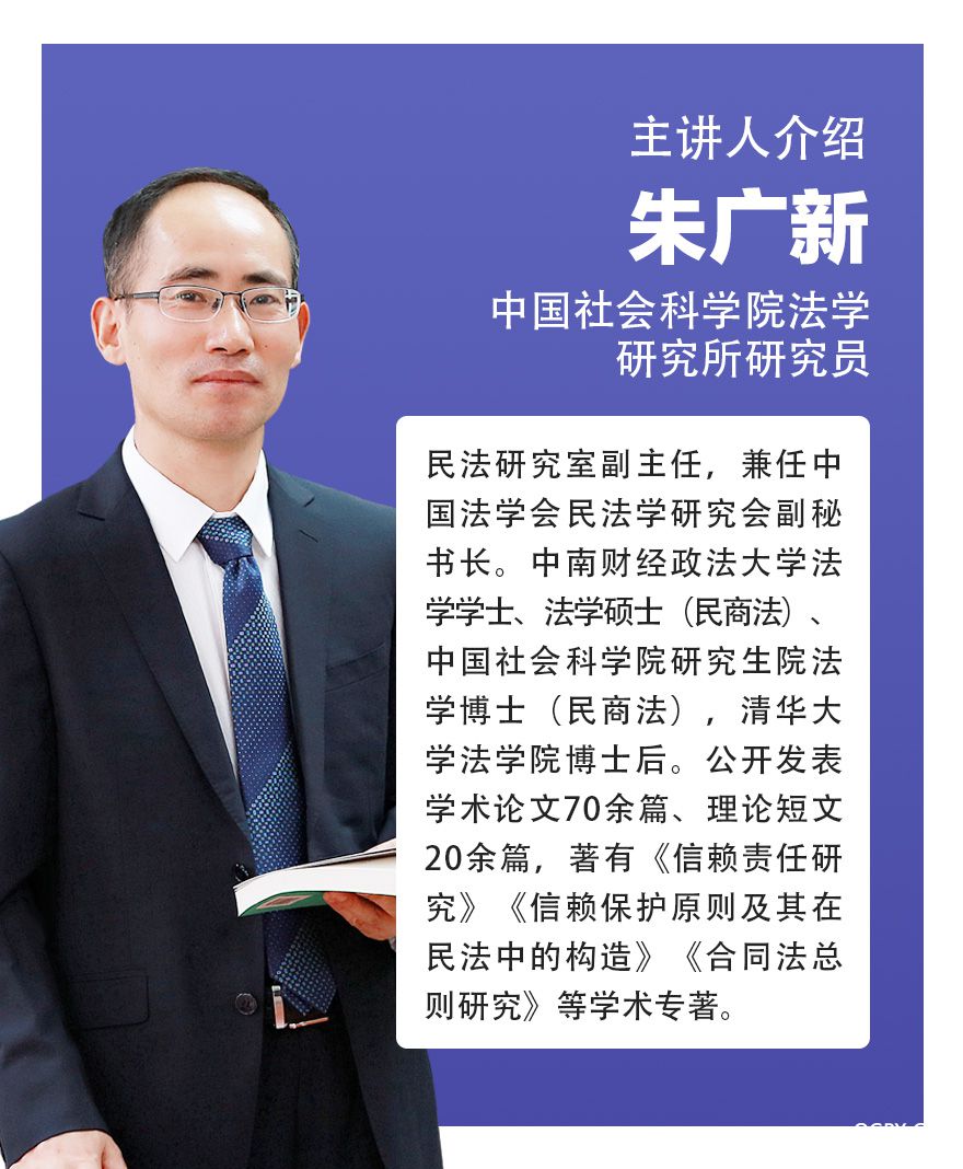 主讲人介绍.jpg