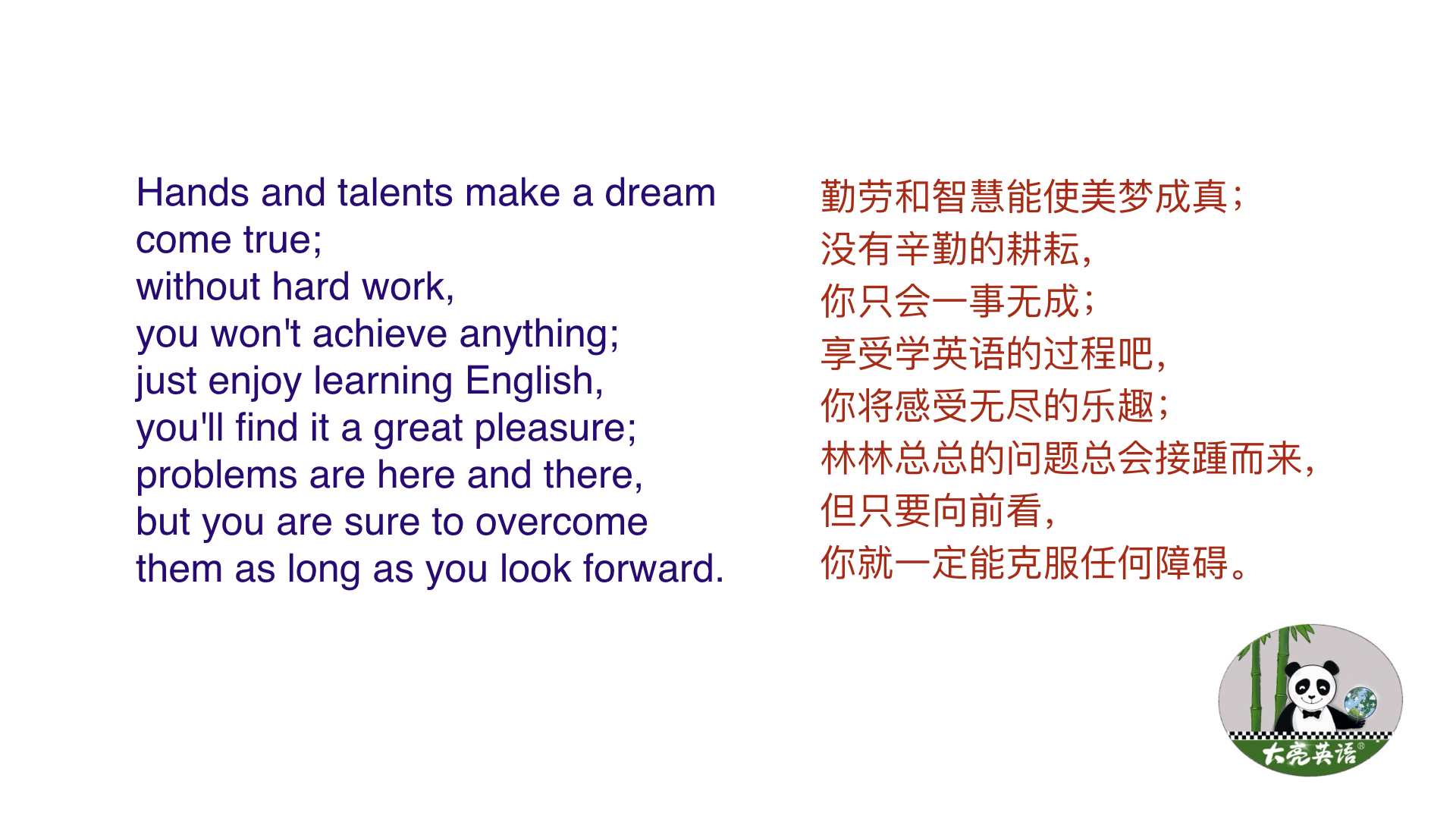 一句话，48个国际音标（贴片） .001 2.jpeg