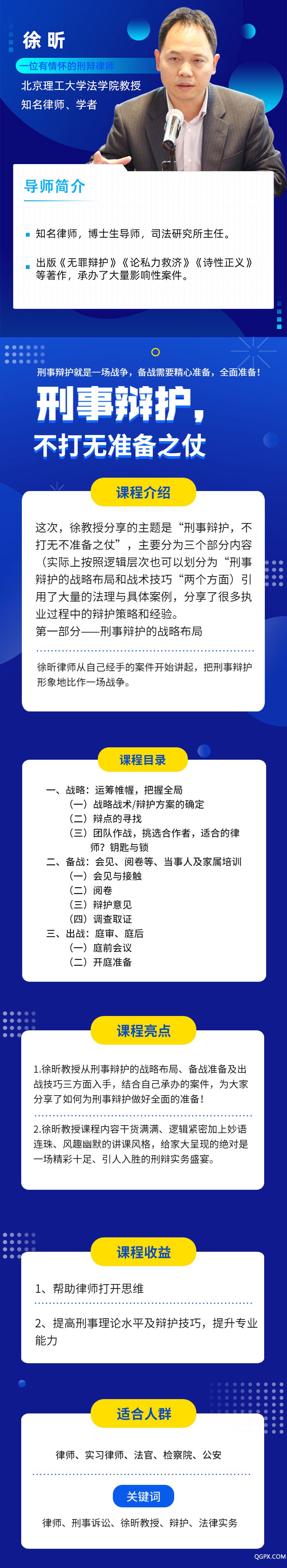 详情图.jpg