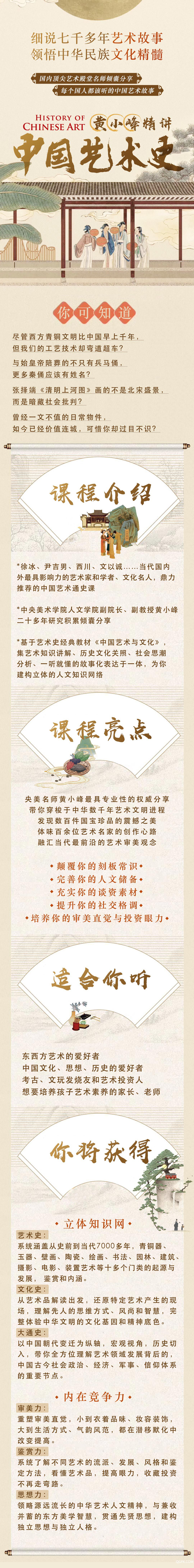 .jpg 落地页.jpg
