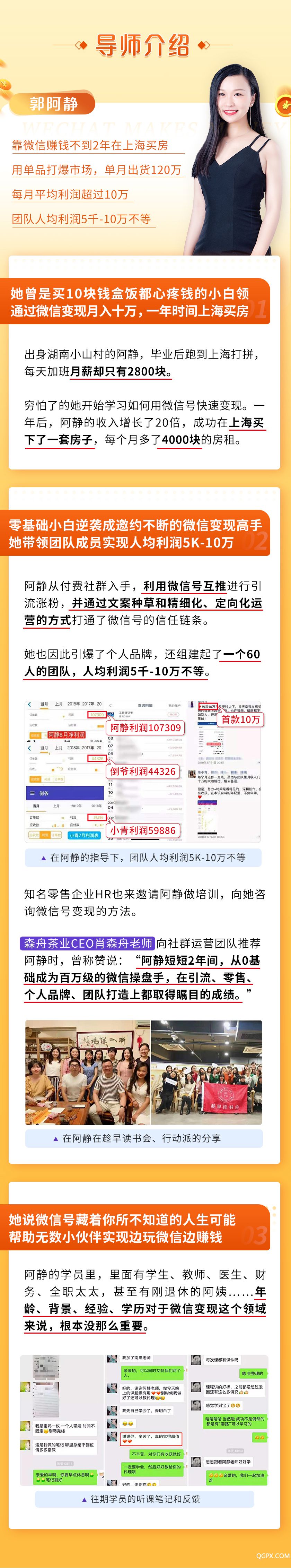 .jpg 详情gai_02.jpg