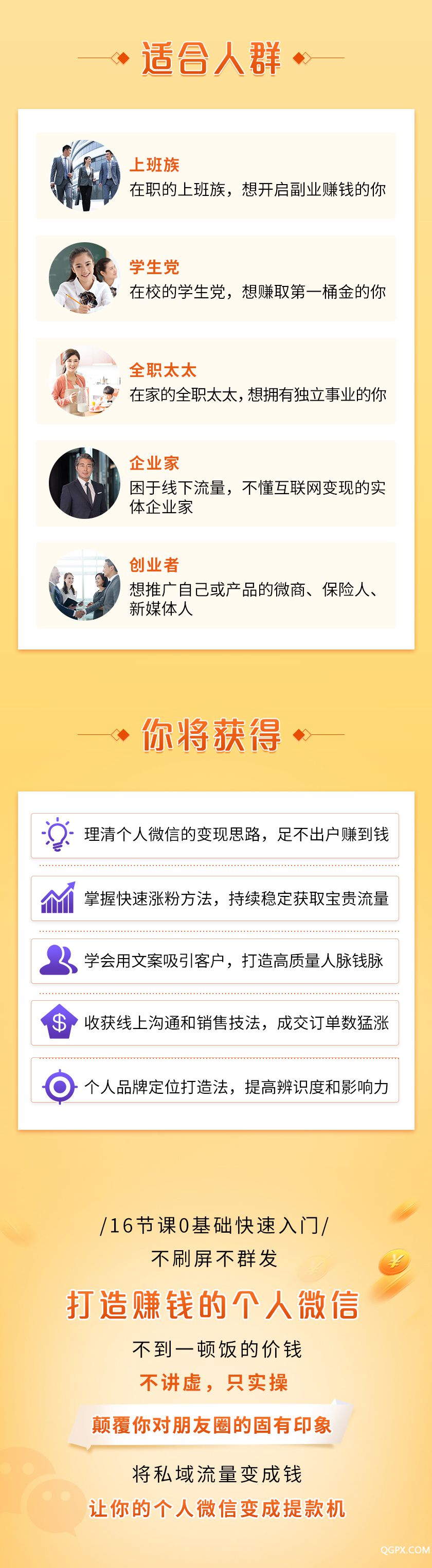 .jpg 详情gai_06.jpg