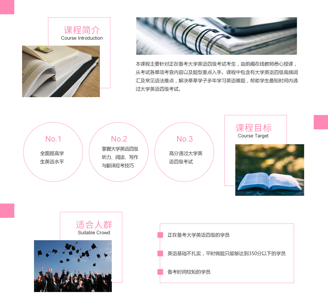 .jpg 大学四级.jpg