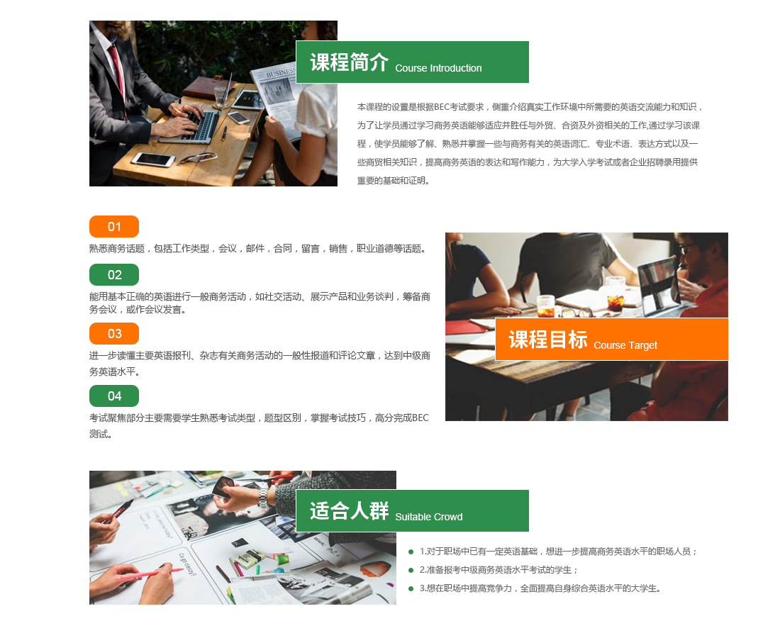 商务英语中级.jpg