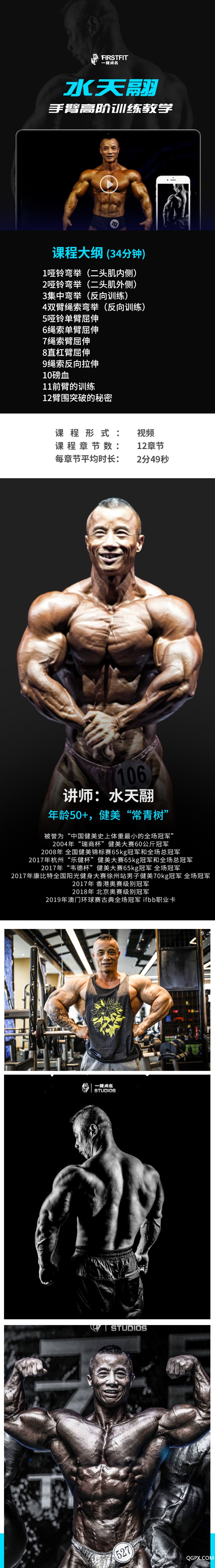 .jpg 详情.jpg