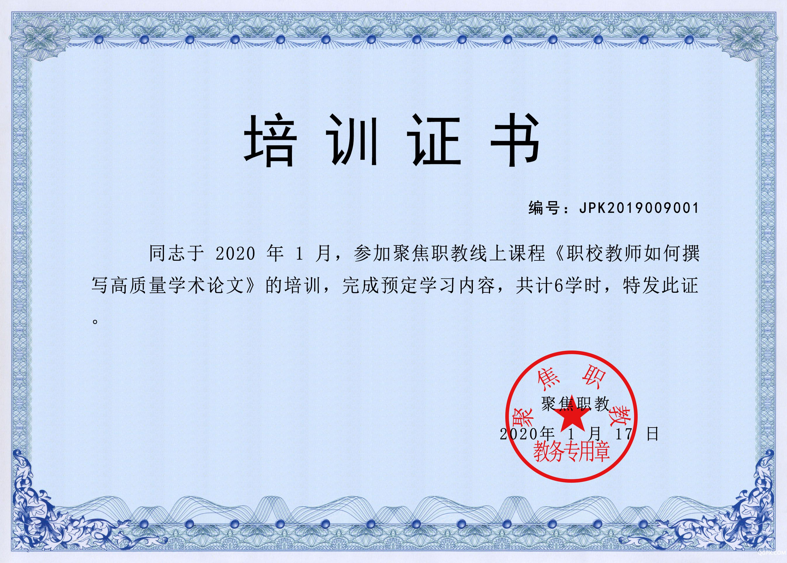 TIM图片20200116133938.jpg
