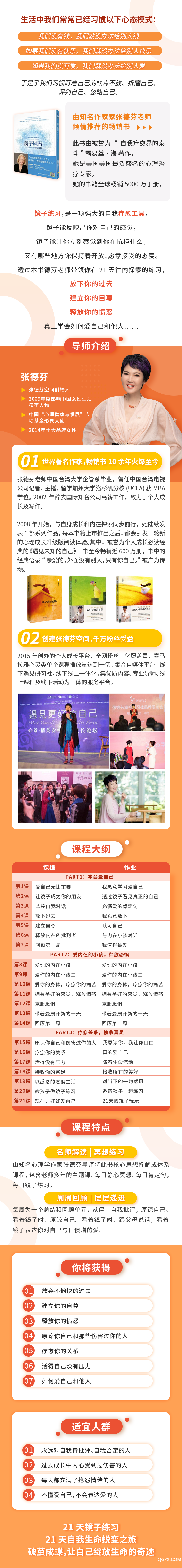 详情页.png