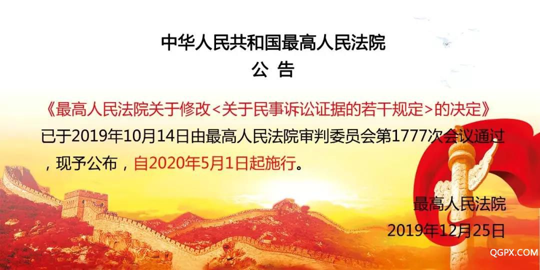 微信图片_20200110102256.jpg