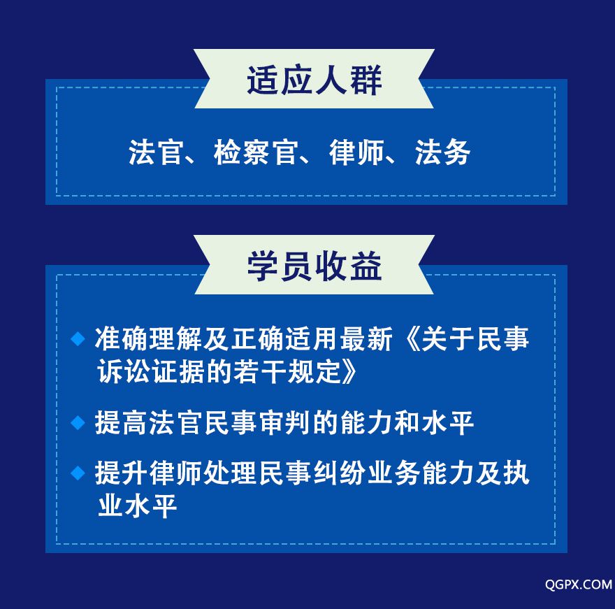 课程收益.jpg