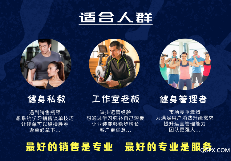 适合人群-王鲁杰_自定义px_2020-04-06-0.png 适合人群-王鲁杰_自定义px_2020-04-06-0.png
