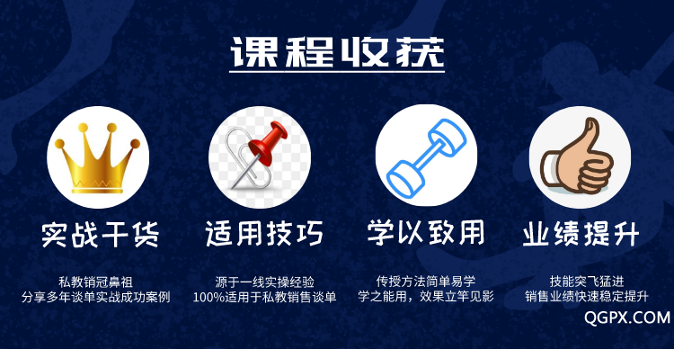 课程收获-王鲁杰_自定义px_2020-04-06-0.png 课程收获-王鲁杰_自定义px_2020-04-06-0.png