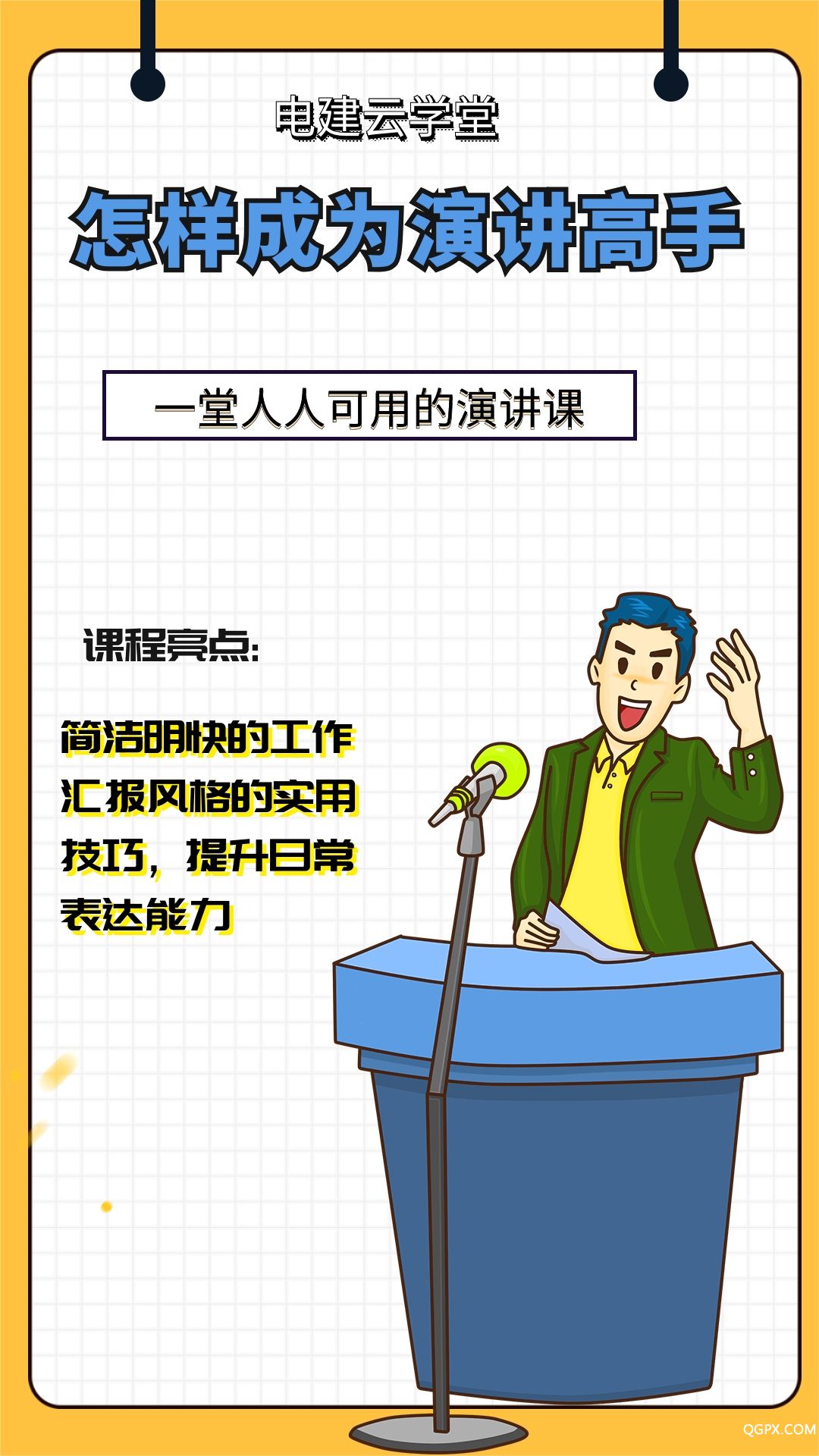 设计坞-20200430-6217100 (1).jpg 设计坞-20200430-6217100 (1).jpg