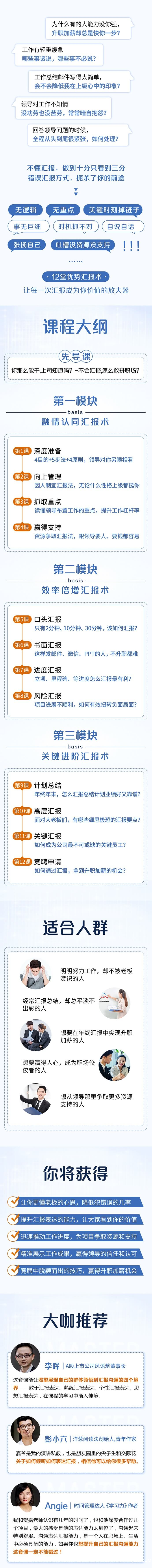 èŒåœoé«˜æ‰‹çš„12å ‚å·￥ä½œæ±‡æŠ￥æœˉ