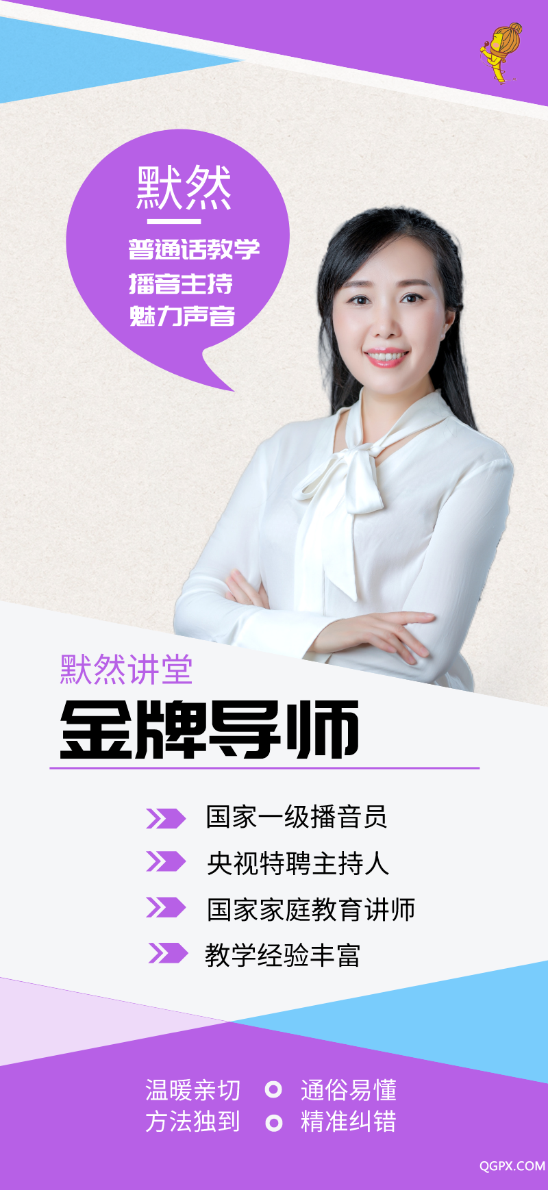 .png 副本_默然简介_自定义px_2020-01-11-0.png