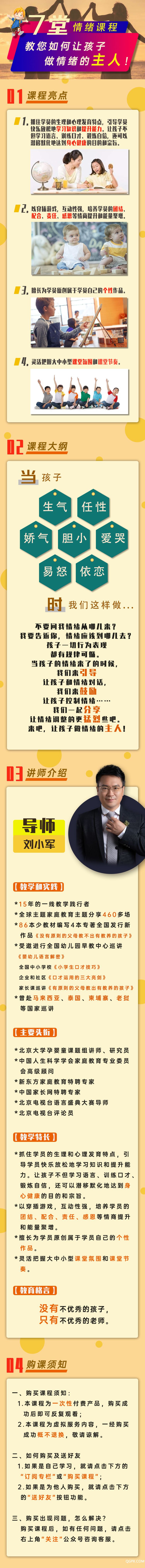 小鹅通-刘小军.jpg 小鹅通-刘小军.jpg
