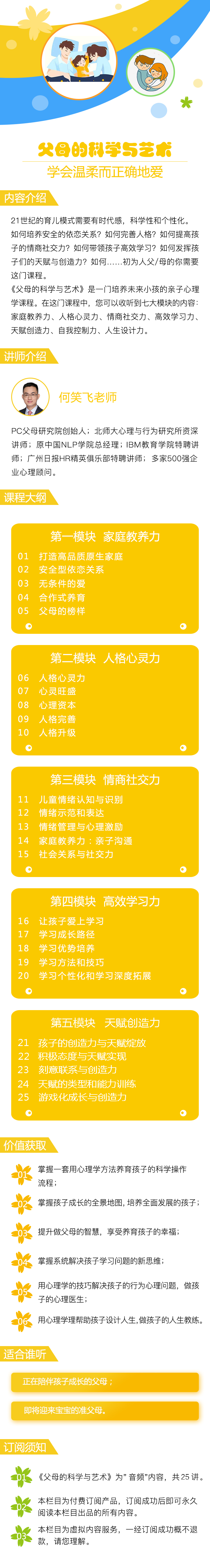 详情图.png