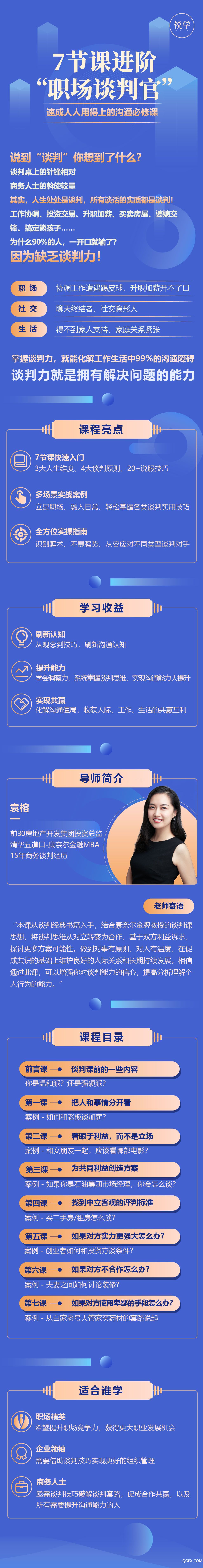 .jpg 微信图片_20200702174605.jpg