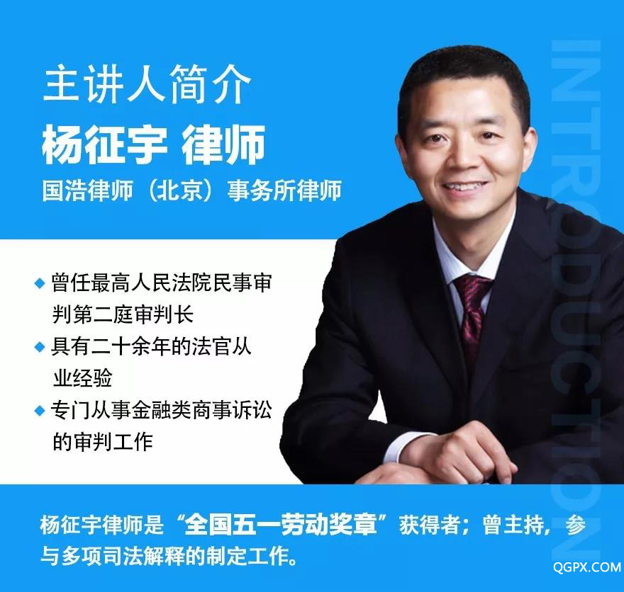 只有老师简介.png