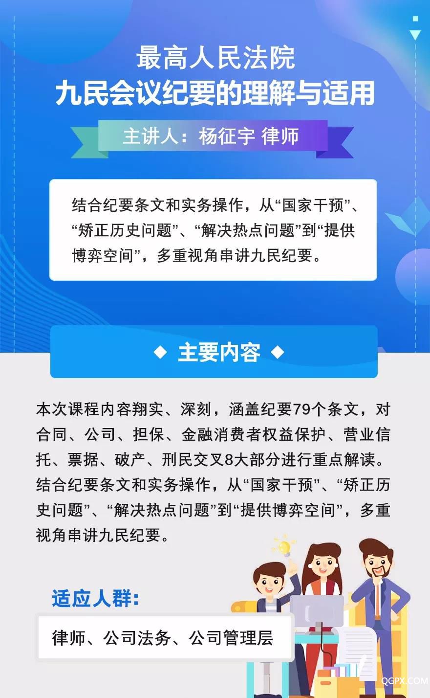 课程内容图1.jpg