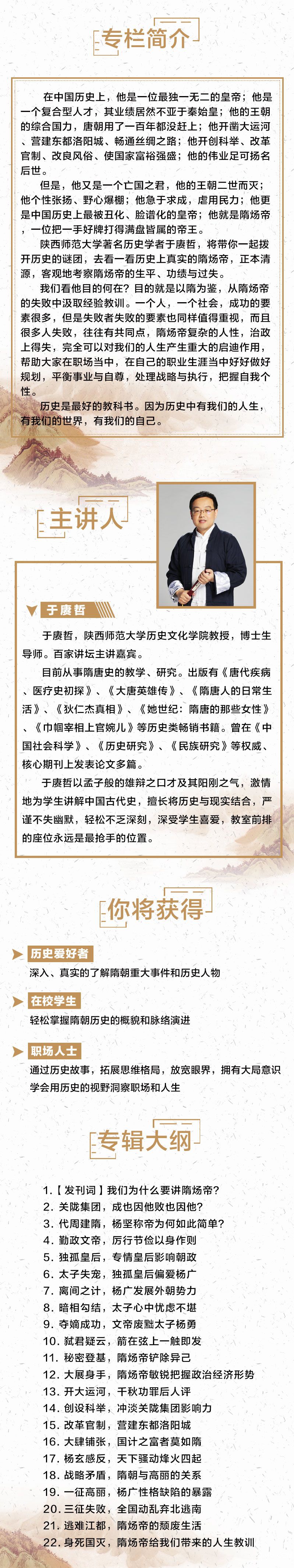 .jpg 于赓哲详情图0111.jpg