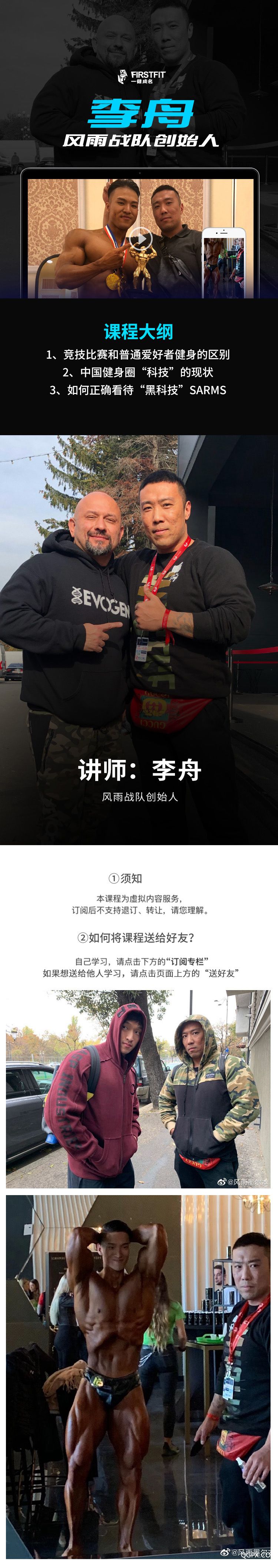 .jpg 李周视频详情.jpg