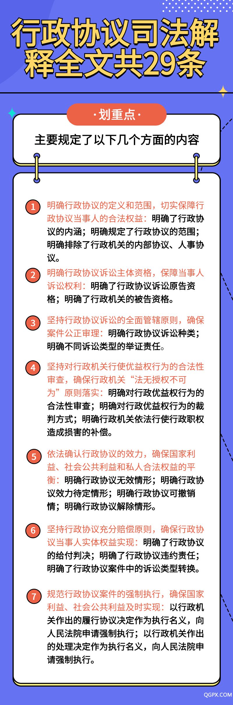 微信图片_20191220171015.jpg