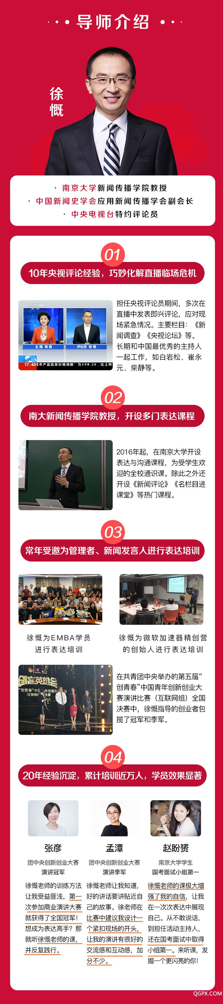 .jpg 表达_02.jpg