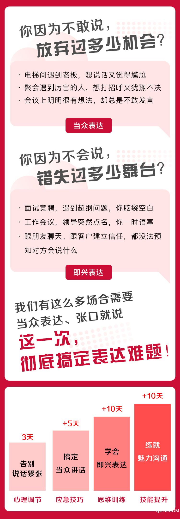 .jpg 表达_01.jpg