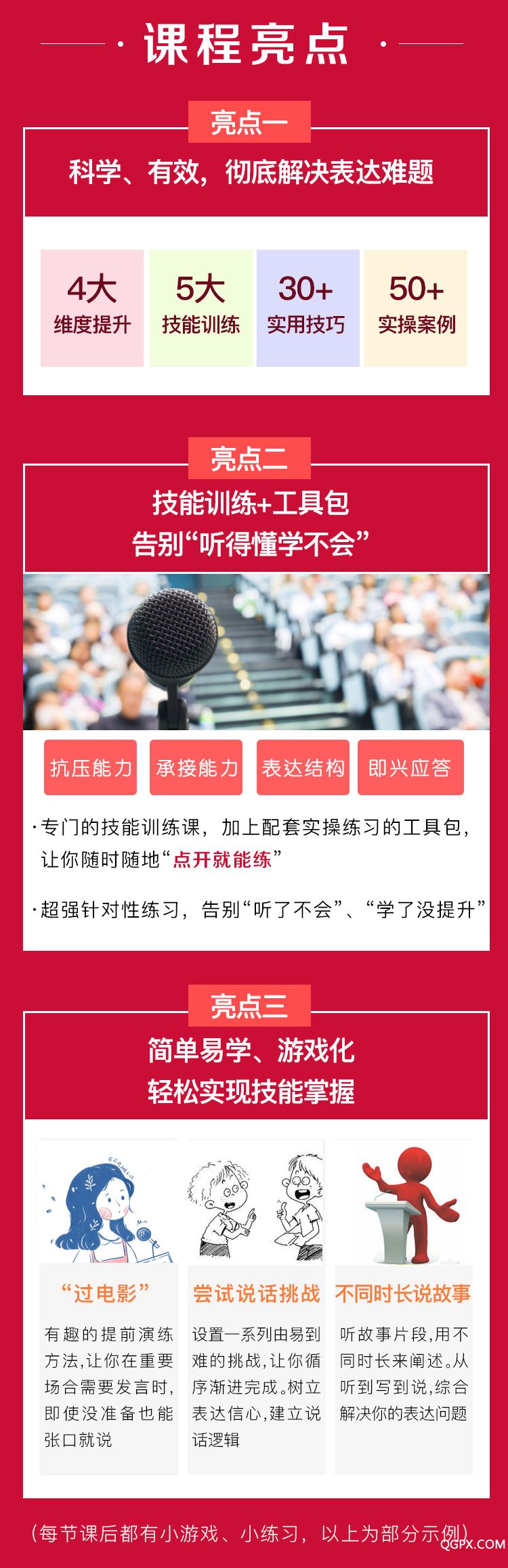 .jpg 表达_03.jpg