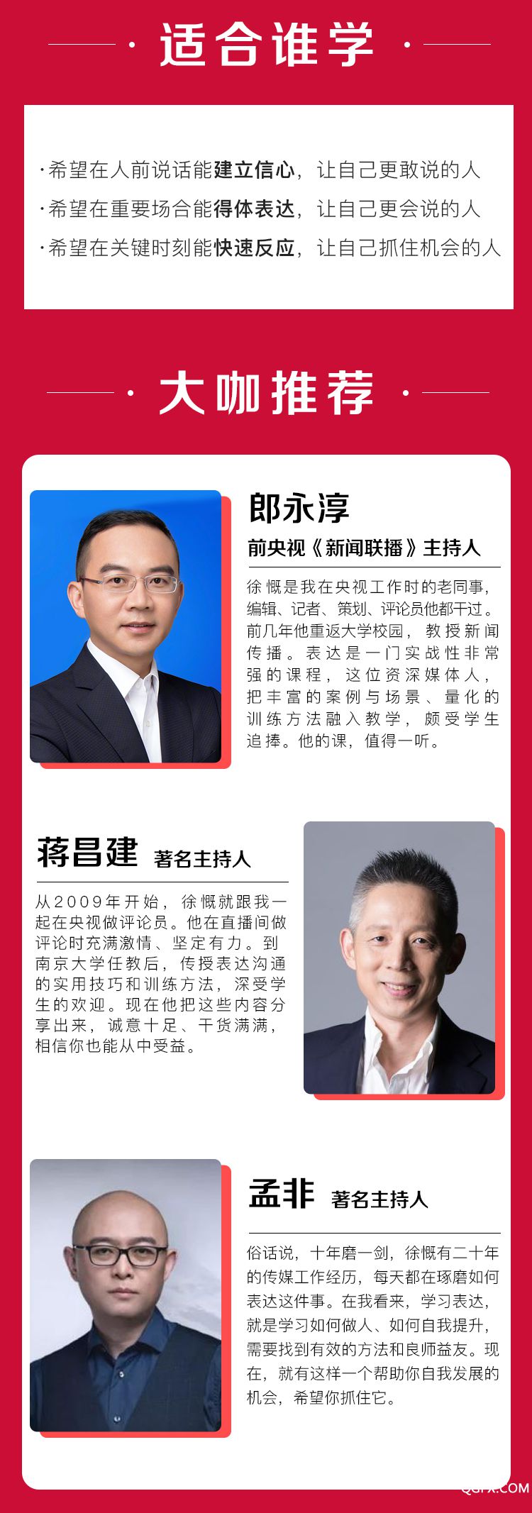 .jpg 表达_04.jpg