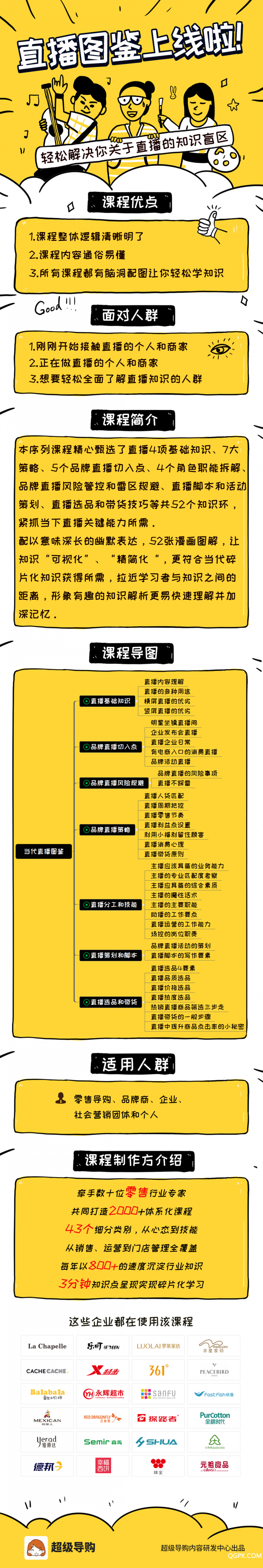 .jpg 图鉴.jpg