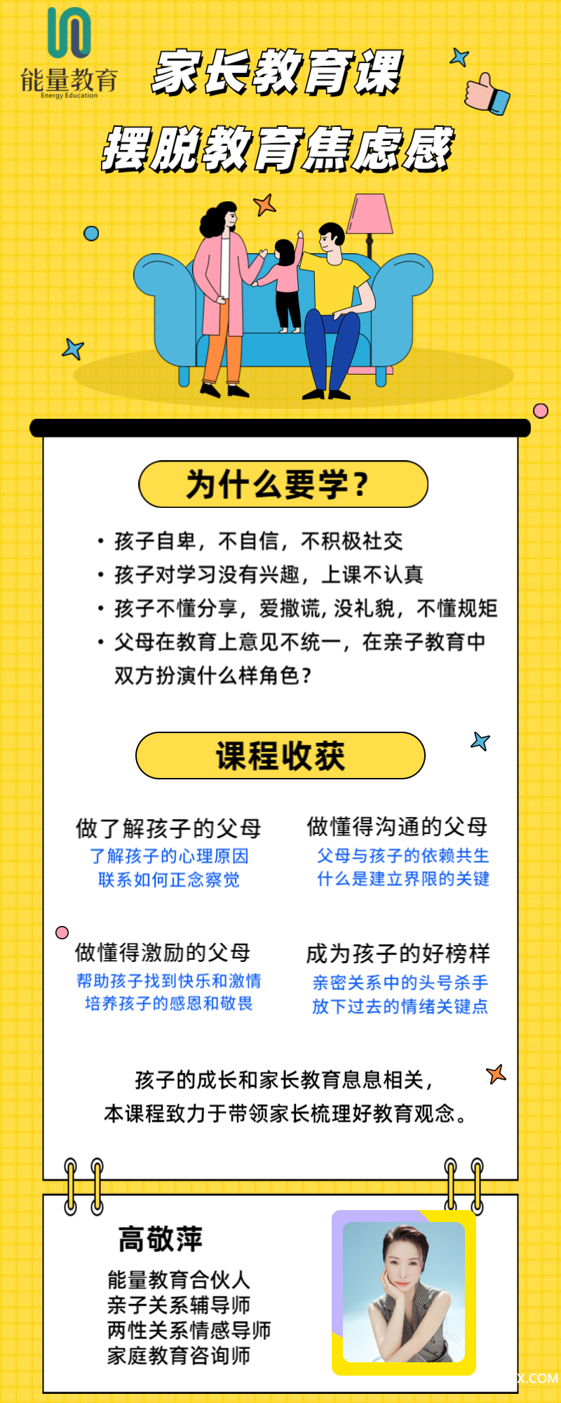 稿定设计导出-20200301-182814.png