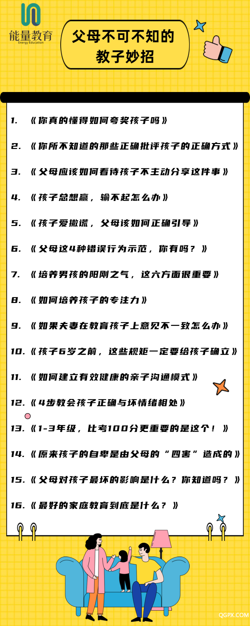 稿定设计导出-20200301-182926.png