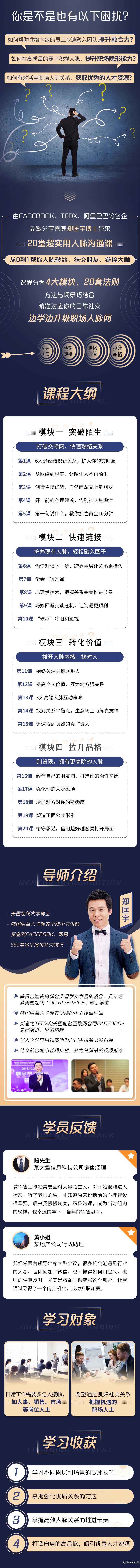 4.16企业版详情.jpg 4.16企业版详情.jpg